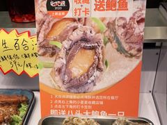 -必点海鲜·鲅鱼水饺(鞍山西道店)