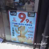 怀念以前的哈灵牛蛙面