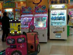 -汤姆熊欢乐世界 · 弹珠机(销品茂店)