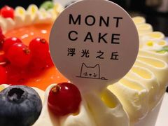 -浮光之丘MontCake生日蛋糕(花牌坊店)