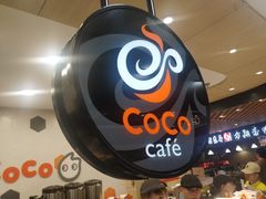 门面-CoCo都可(方庄店)