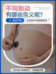 点击看大图 -北京嘉禾医疗