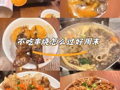 -王氏炉匠·烧鸟放题自助(三里屯店)