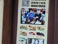 -老味茶屋(川沙老街店)