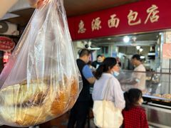 -惠源面包店(开禾路店)