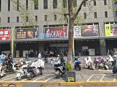 -凯德MALL(西直门店)