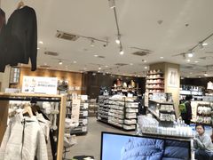 -MUJI无印良品(万达天鹅湖店)