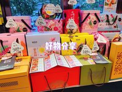 -御品轩(凤城二路店)