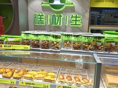-糕材生(龙湖北京大兴天街店)