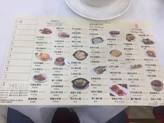 菜单-东江海鲜酒家(艺都分店)