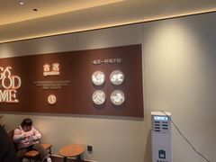 -古茗(德兴上海路店)