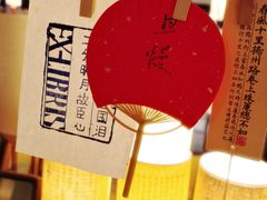 -邊城書店
