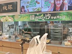 -泸溪河桃酥(秦淮夫子庙一店)