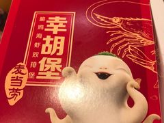 -麦当劳(城西银泰店)