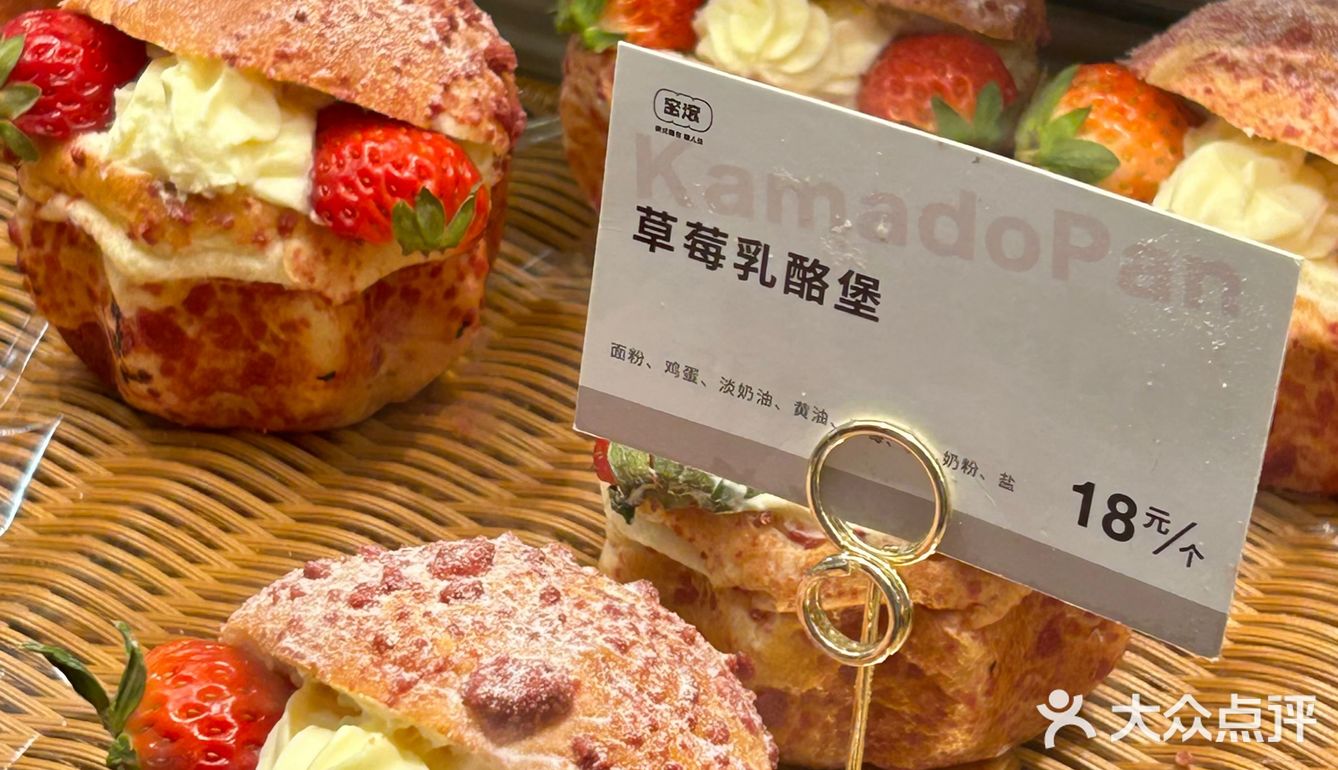 南京万象天地/这家面包店试吃真大方呀！