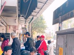 -海幢瑞芳饮食店