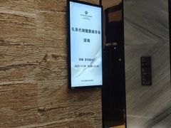 -深圳温德姆至尊酒店