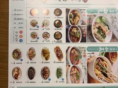 菜单-蓉李记成都名小吃(武汉菱角湖万达店)