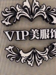 -爱儿美儿童摄影(五路居花园别墅店)