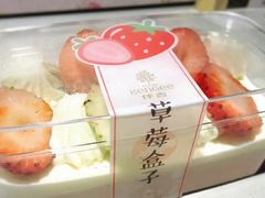 草莓盒子-仟吉(南湖店)