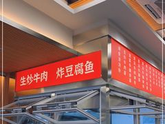 -立文冬·鲜活面(杭州太合商业中心店)