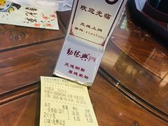 -勤德兴(湖滨路店)