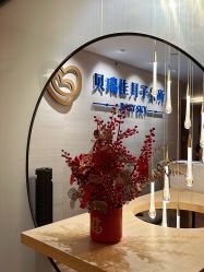 -贝瑞佳月子会所(杭州旗舰店)