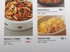 -西贝莜面村(上海百联西郊店)