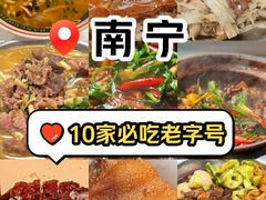 -舒记粉店(七星路店)