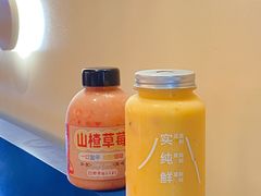 -野萃山·潮汕厚果汁(十亩地店)
