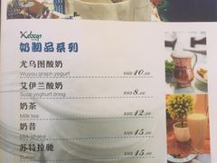 -土耳其卡巴布清真餐厅(西安店)