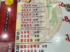 -喜卷·烂肉卷饼(广渠门店)
