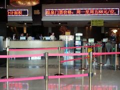 -龙达温泉生态城