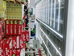 -山姆会员商店(杨桥西路店)