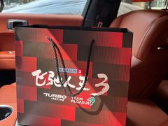 -首都电影院(金融街店 杜比全景声)