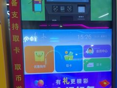 -大玩家(大连高新万达店)