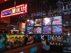 -香港鸿记冰室