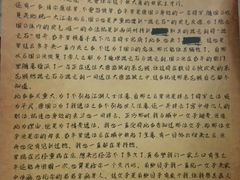 -剧狐剧本杀·月球探案馆(人民广场1号店)