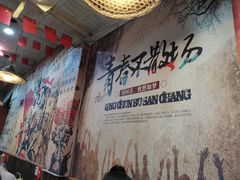 -地锅印象(兴宁北路店)