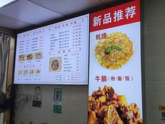 -明记潮汕肠粉(长兴店)