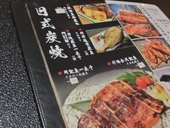 -长崎屋·日本料理·刺身·烧鸟(天河北路店)
