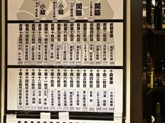 -纹兵卫手打荞麦面日料(虹桥本店)