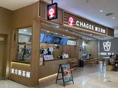 -深圳来福士广场