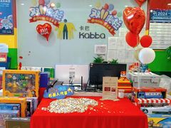 -卡巴机器人编程·少儿编程·信息学竞赛(公益西桥校区)