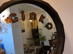 -Ginko银子(青龙街店)