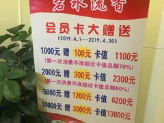 -新碧水留香新桑拿