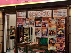 -囍福咖啡(这有山店)