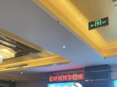 -燕兰楼·清真西北融合菜(亚运村店)