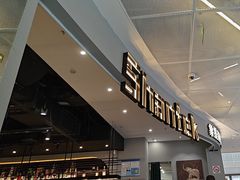 -Shantek象提南亚餐厅&西餐融合Bistro(淮海中路店)