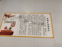 -蒲锦源烩饼(蒲城店)